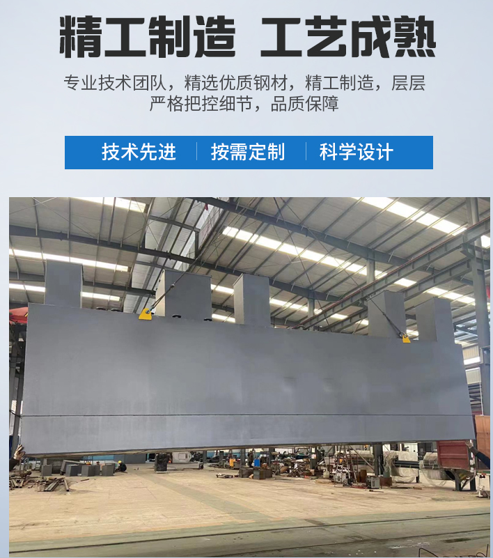 临淄农村污水处理设备