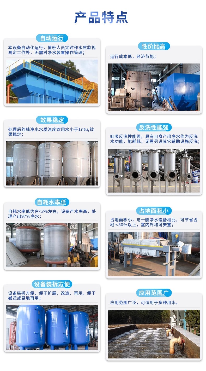 临淄科技赋能未来：一体化污水处理设备开启生活废水治理新纪元