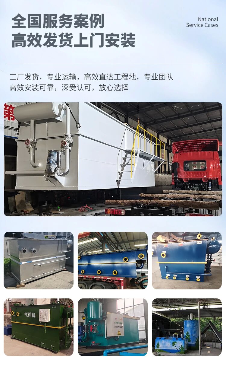 临淄污水处理一体化设备